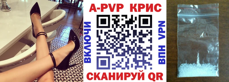 даркнет сайт  Заринск  OMG ссылки  APVP мука 