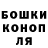ГАШИШ гарик Aleh Nahorny