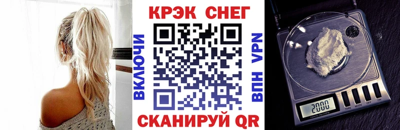 КОКАИН Columbia  Заринск 