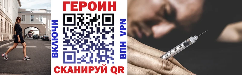 сколько стоит  Заринск  мега как зайти  ГЕРОИН белый 