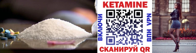где купить наркотик Заринск КЕТАМИН ketamine