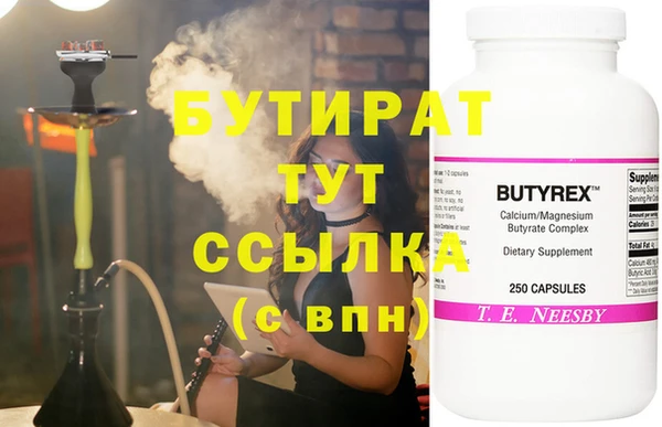 круглые Дмитровск