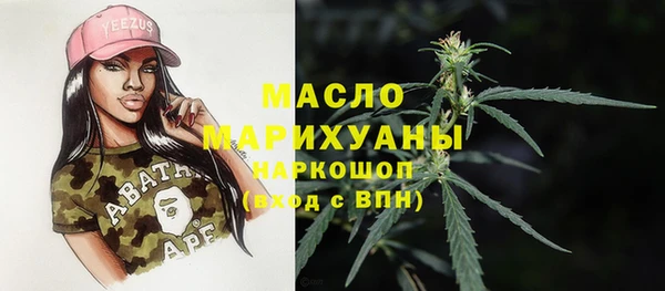 мефедрон VHQ Дмитров