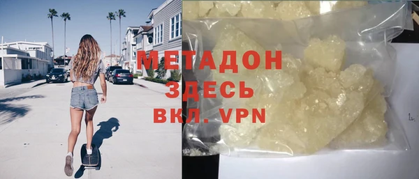 мефедрон VHQ Дмитров
