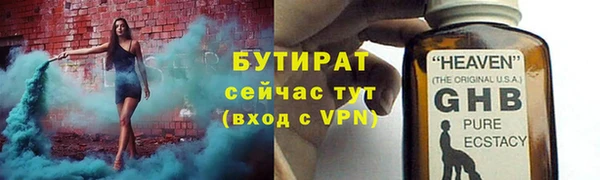 меф Дмитриев