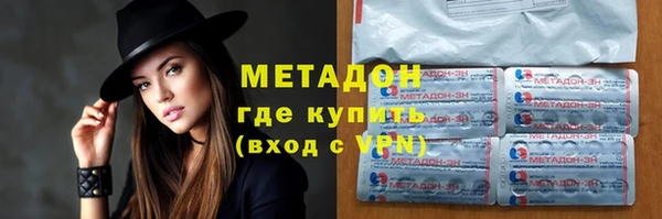 мефедрон VHQ Дмитров