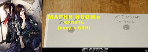 мефедрон VHQ Дмитров