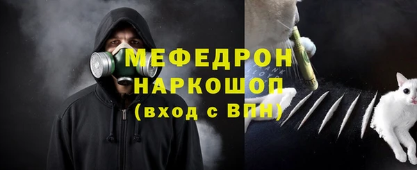 мефедрон VHQ Дмитров