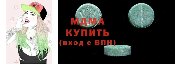 мефедрон VHQ Дмитров