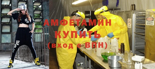 мефедрон VHQ Дмитров