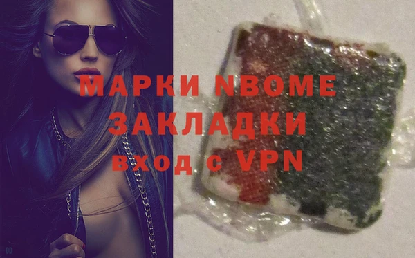 мефедрон VHQ Дмитров