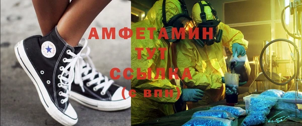 мефедрон VHQ Дмитров