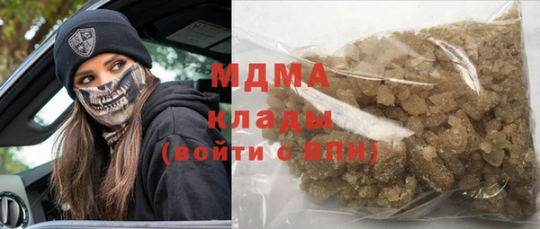 меф Дмитриев