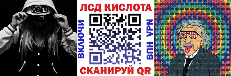 Наркотические марки 1500мкг Заринск