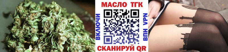 hydra как зайти  Заринск  ТГК Wax  хочу  