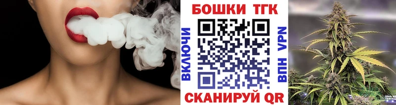 Канабис план  omg как зайти  Заринск 